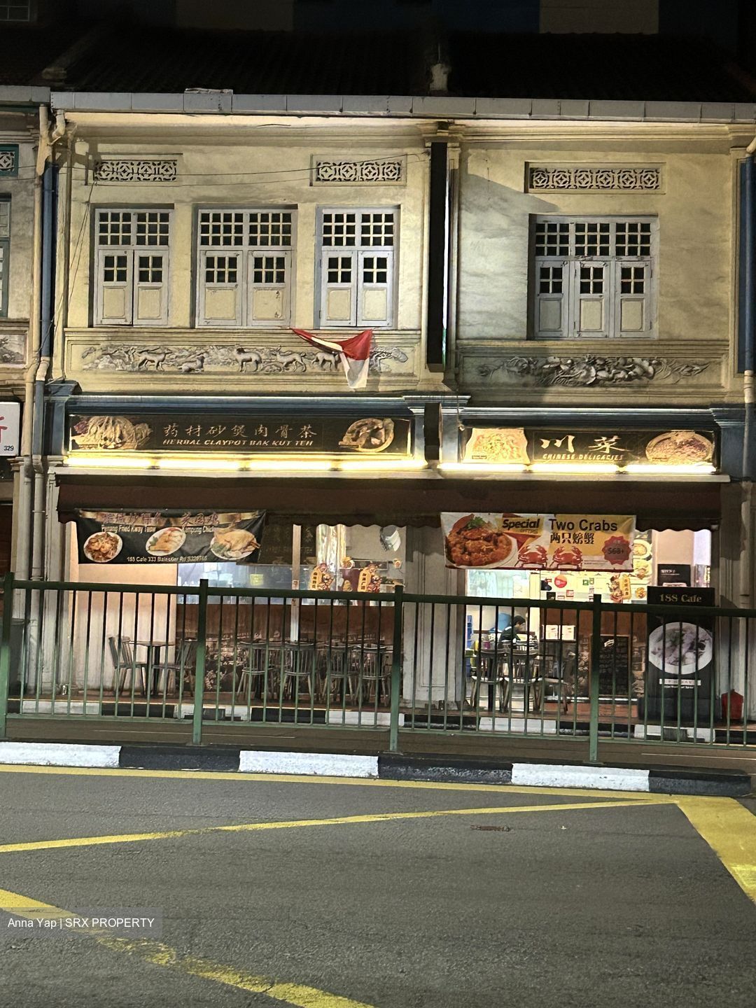 Boon Keng MRT (D12), Shop House #597686541